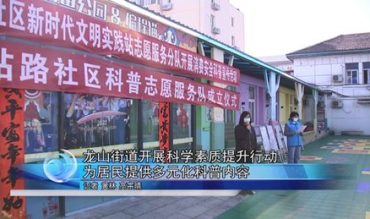 沈阳辽中疫情控制中心电话(辽中防疫中心电话)