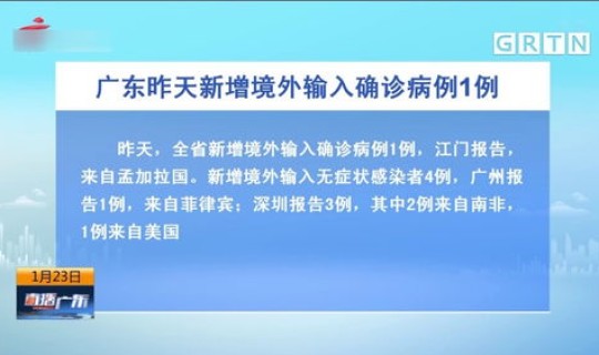 核酸检测紧急叫停 艾滋病核酸检测