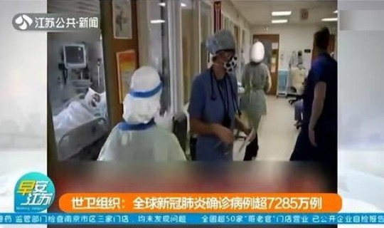 美国确诊超1714万，中国14亿有多少病人