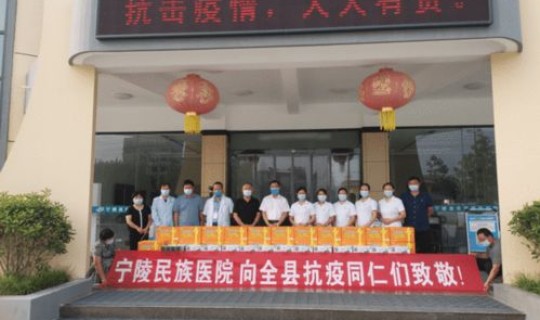 南岸疫情防控指挥部电话(重庆江北区疾控中心电话)