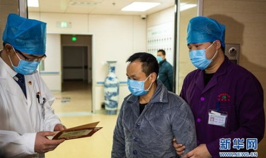河北大学生确诊新型冠状(河北医科大学可以进去参观吗)