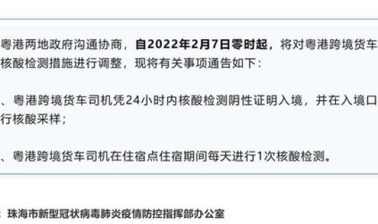 马来西亚解禁疫情入境时间？马来西亚入境药品