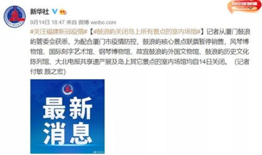 中秋出省要核酸检测吗最新？核酸检测几天出结果