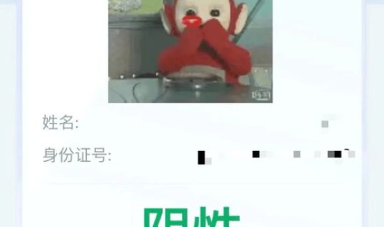 北京两会核酸，现在去北京还需要核酸检测吗