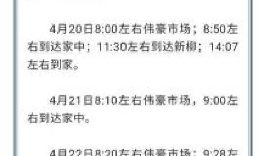 今天解封了吗，今天疫情解封了吗