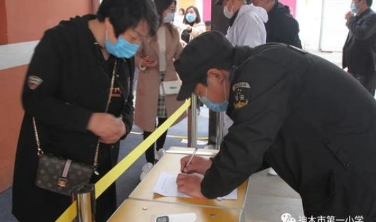 神木的疫情怎么样了？ 神木疫情最新情况