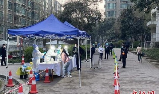 西安疫情 最新消息(西安疫情最新消息) 西安疫情 最新消息(西安疫情最新消息)