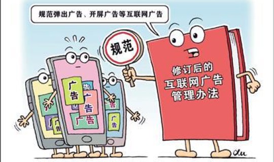 阿克苏疫情物业是从那一年减免的 物业费减免的具体规定