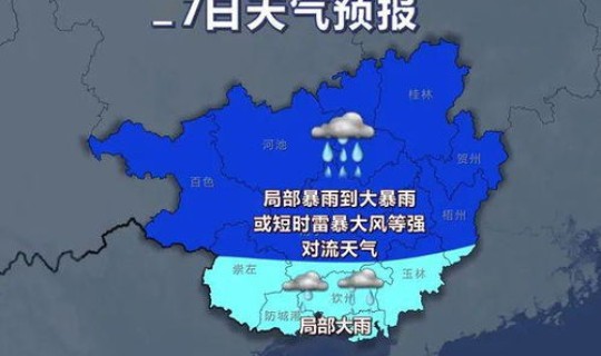 广西疫情来源于哪里？广西巴马疫情来源是哪里来的呢