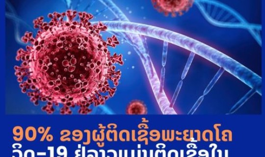 南京患者感染德尔塔有多少？南京重患感染德尔塔