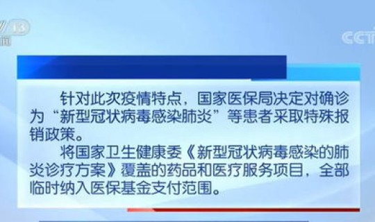 现在有哪些国家没有新型冠状肺炎 哪个国家没有新型冠状病毒