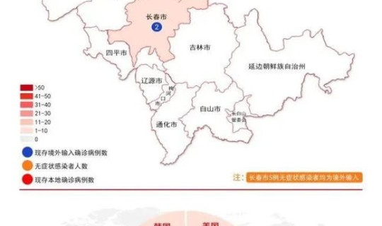 北京疫情感染者轨迹？这名感染者的活动轨迹是怎样的