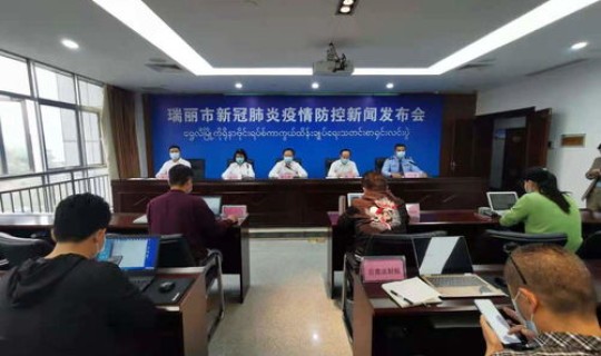 瑞丽市区所有居民居家隔离一周多少钱 瑞丽一市民不执行居家隔离令被罚