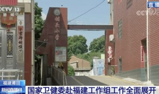 沈阳疫情中风险地区有哪些地方 沈阳艺园小区升为中风险