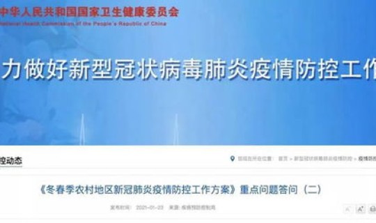 28号后返乡需要隔离吗？1月28号之后返乡要核酸检测吗年后返程还要居家监测吗