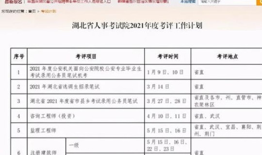 安徽疫情最新情况最新消息今天 安徽省疫情情况六月份等级2021年