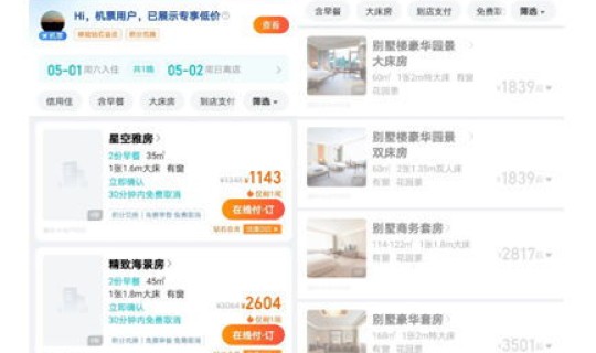 五一期间进北京用办进京证吗，五一期间用办进京证吗