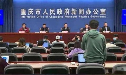 最新疫情最新消息重庆市，2021重庆疫情最新消息
