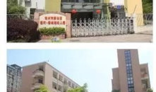 常州小区封闭管理 2月5日起常州关闭公园名单