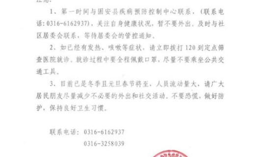 福建厦门确诊病例行动轨迹(上海一确诊病例在京轨迹公布)