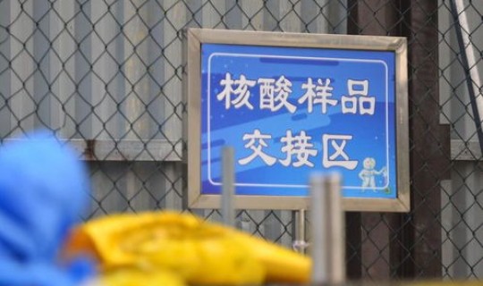 重庆多久解除封城 为什么这次重庆疫情要封城