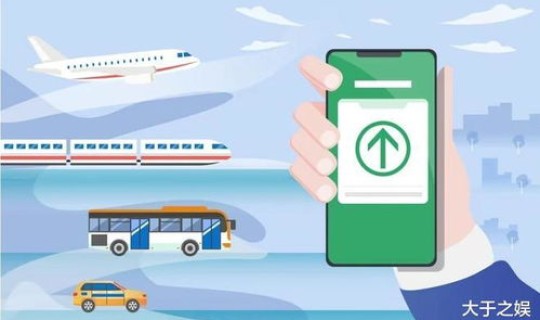 多地乘火车飞机不再查核酸检测(乘火车飞机不再查核酸多地回应)