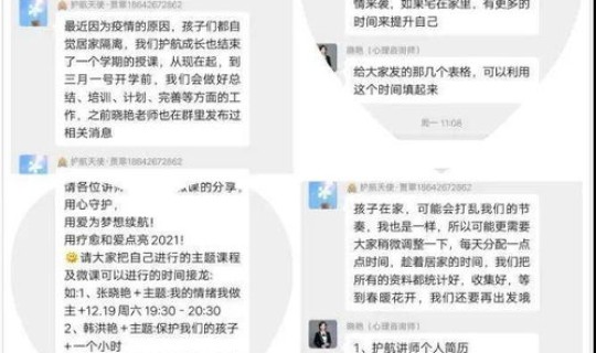 大连疫情官方？大连24小时疫情咨询电话