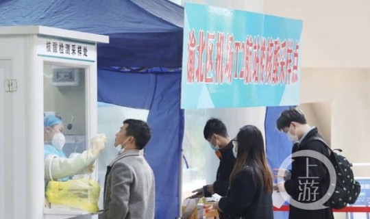 重庆核酸检测中心电话？重庆防疫中心电话24小时电话