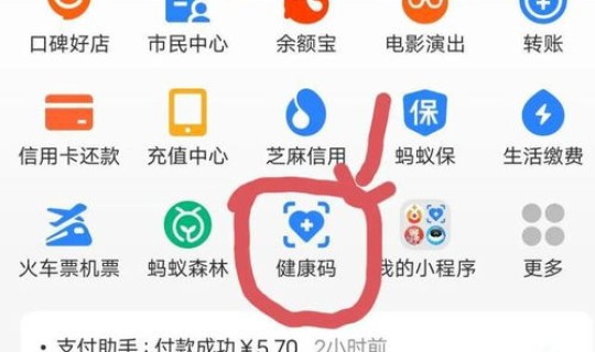 河南黄码多久解除(去河南会变黄码吗)