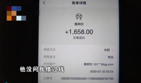 银行转账待复核是什么意思，打款待复核是什么意思