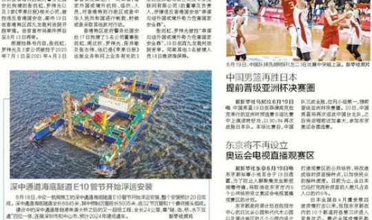 疫情十一月份会不会爆发？2021年十一月份哈市疫情严重吗