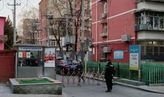 北京新增1例小区(北京新增1个中风险地区是哪个小区)
