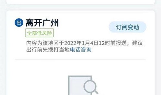 大连市最新隔离政策(大连市最新隔离政策是什么)