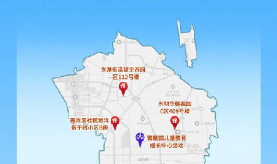 武汉新增3例行动轨迹 2022年11月16日常州新增本土无症状感染者3例