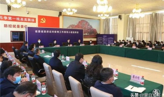 呈贡区新冠肺炎防控电话？新冠肺炎疫情防控的