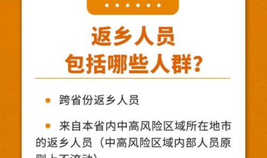 江西返乡须持核酸证明什么时候开始？核酸啥时候就不用做了