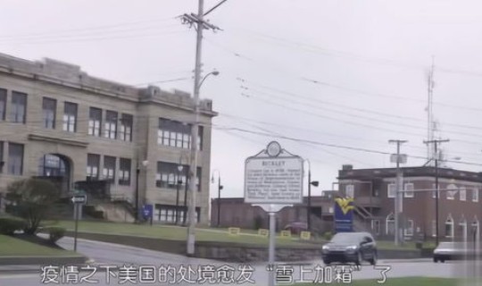 美国现在疫情真实情况如何(各地疫情情况)