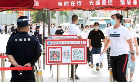 北京本次疫情最新消息(北京出现什么疫情了)