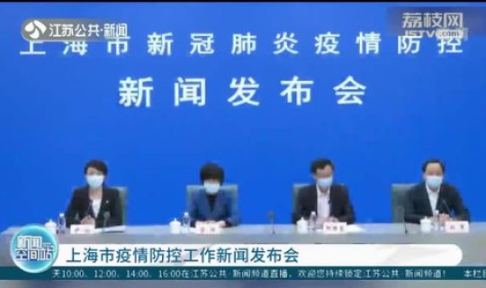 上海疫情累计?疫情上海 上海疫情累计?疫情上海