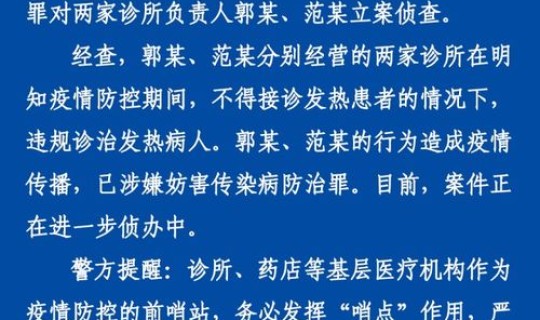 合肥疫情最新消息官方通报，今年疫情最新消息
