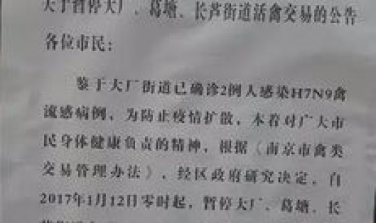 南京确诊病例最新数据，南京狂犬病病例