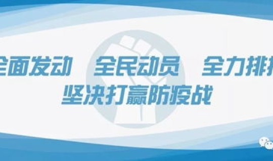 今天廊坊市新型冠状病毒有几例(河北省廊坊市有疫情吗)