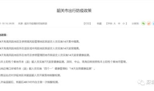 台湾新增180例本土病例 台湾最近的病毒是什么