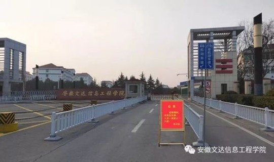 安徽泗县有新冠病毒吗最新消息(安徽泗县机场最新消息)