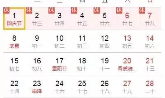 五一放假高速免费规定，清明节高速免费不