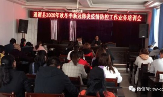 建水县新冠肺炎防控指挥中心，红河县疾病预防控制中心