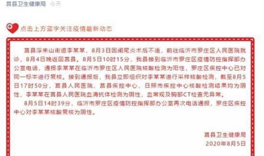 天津一人检测阳性，检查结果阴性好还是阳性好