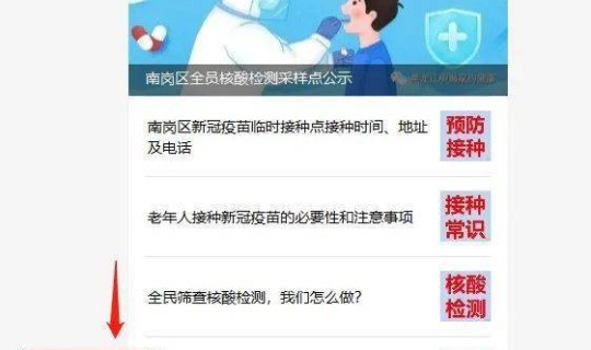 核酸检测要全民做吗？做核酸检测多久出结果