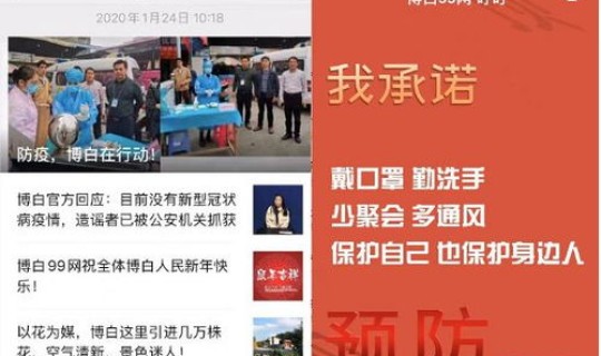 博白疫情防控最新消息 博白防疫站地址和电话