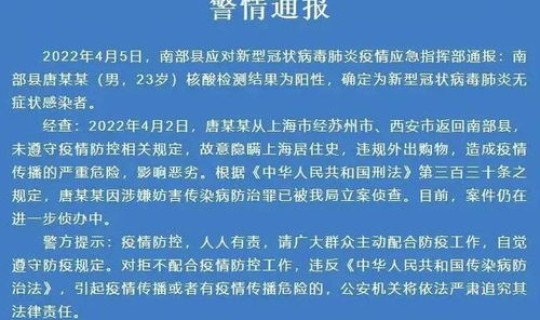 乌鲁木齐社区疫情防控措施，疫情防控措施
